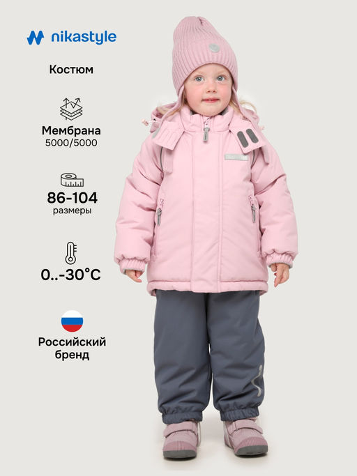 Костюм 7з0225 пудра/серый