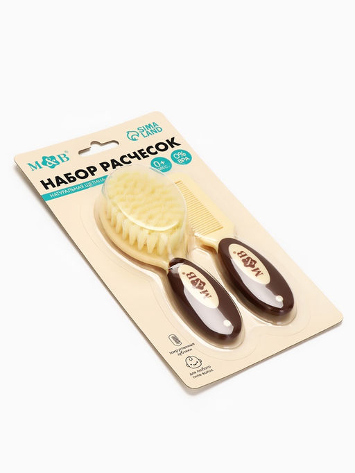 Набор расчесок, 2 шт., натуральная щетина, цвет бежевый/коричневый, Mum&Baby