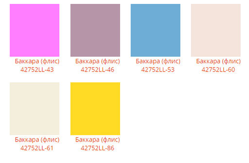 Шапка Баккара (флис) - Ferz фото 4