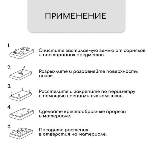 Материал мульчирующий, 10×1.6 м, плотность 80 г/м², спанбонд с УФ-стабилизатором, чёрный, Greengo, Эконом 30%