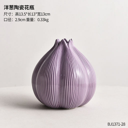 Кашпо кошка см / TJ020 /уп 144/ - Галеонтрейд фото 2