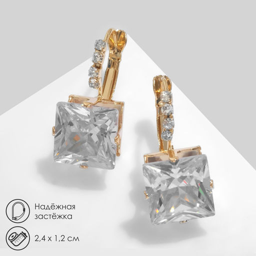 Серьги со стразами Циркония мини, квадрат, белые в золоте
