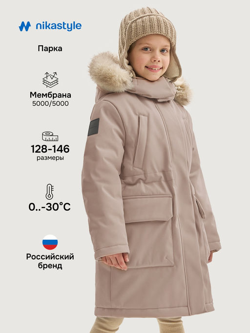 Парка 5з8025 какао