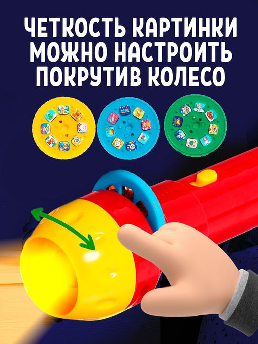 Игровой набор с проектором и книгами Новогодний проектор. Лошадь, свет, 3 сказки