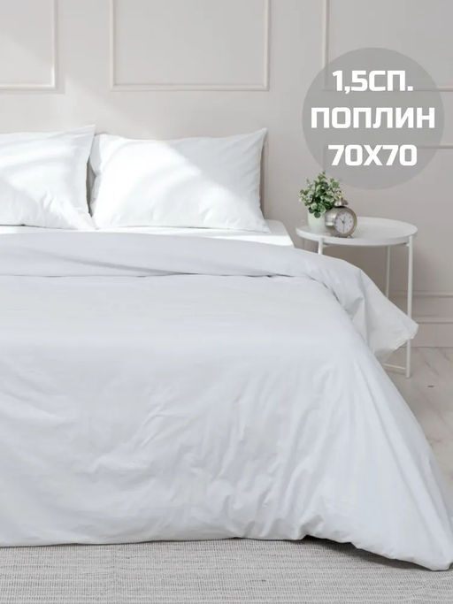 Комплект Niteva Поплин 10090 белый/1,5сп - Шуйские ситцы фото 8