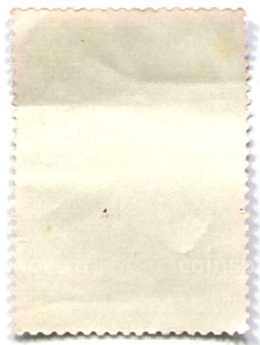 Марка Космическая биология и медицина 1978 год