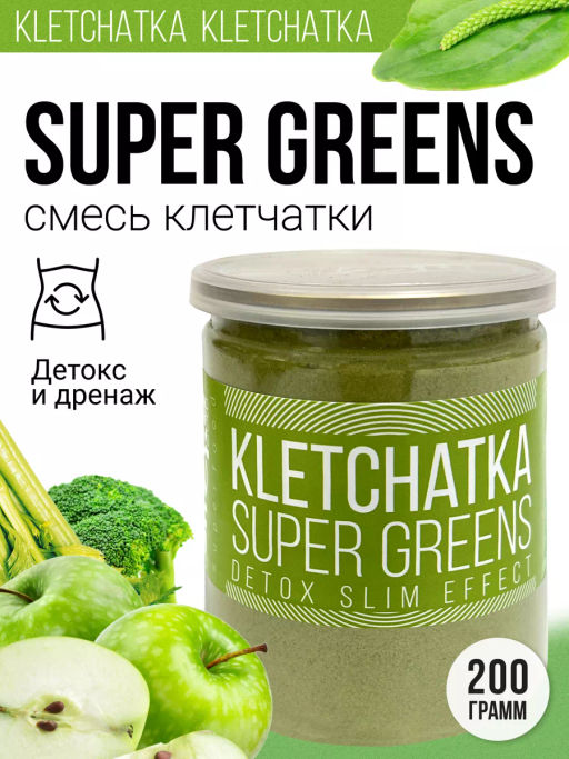 KLETCHATKA super green DETOX slim effect - СМЕСЬ КЛЕТЧАТКИ ДЛЯ ДЕТОКСА И ДРЕНАЖНОГО ЭФФЕКТА 200г