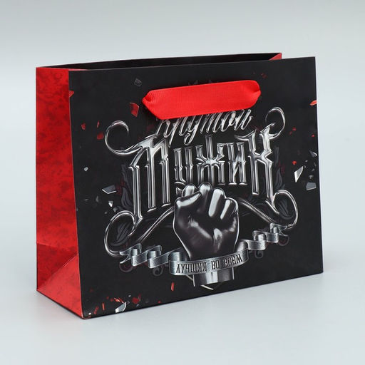 Пакеты подарочные ламинированные, двухсторонние, упаковка, Мужчины с Марса 12?15?5.5 см ? 40?31?11.5 см