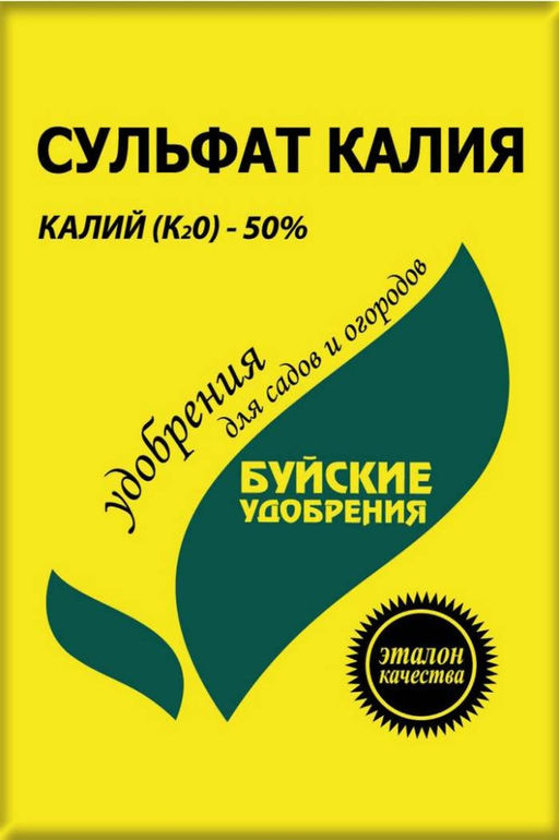 БХЗ Сульфат калия 900 гр (30 шт./упак.)