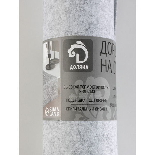 Дорожка на стол Доляна Грэй, 40150 см, толщина 4 мм, цвет светло-серый  фото 8