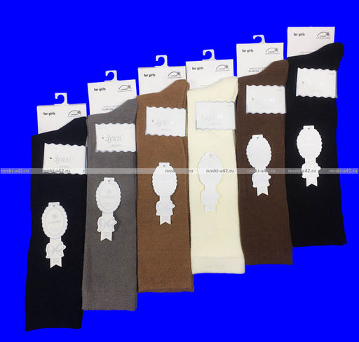 2 ПАРЫ - Зувей гольфы женские, подростковые КАШЕМИР