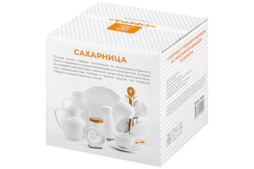 Сахарница 1,2 л 15*15*15 см "Сфера" + ложка + дер. крышка на дер. подставке