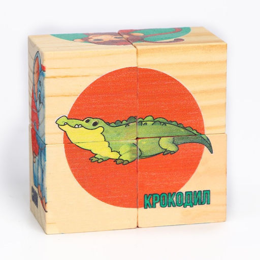 Кубики из натурального дерева Мир Африки - Лесная мастерская фото 9