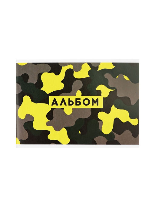 Альбом для рисования Calligrata А4, 40 листов, на скрепке, плотность листов 100 г/м², обложка из мелованного картона