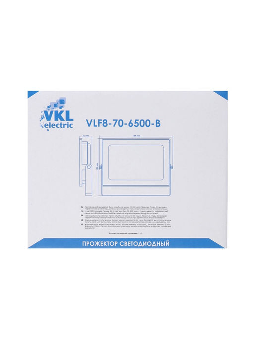 Прожектор светодиодный VKL electric, 70 Вт, 8400 Лм, 6500К, IP65, 220V, черный, свеч.хол.бел. 109814