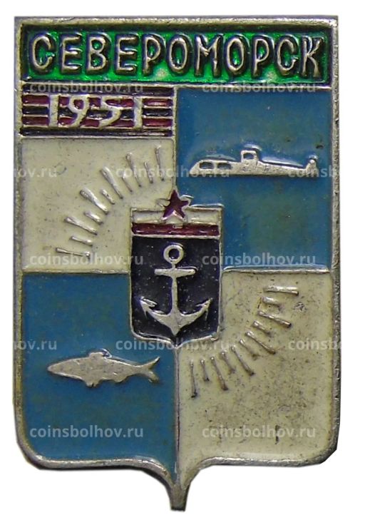 Значок Североморск