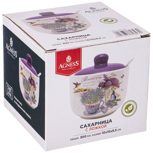 САХАРНИЦА С ЛОЖКОЙ AGNESS ЛАВАНДОВАЯ ВЕСНА 10*10*9,5 СМ 300 МЛ  фото 2