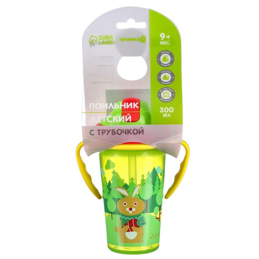 Поильник детский с силиконовой трубочкой, 300 мл., с ручками, цвет зеленый - Крошка я фото 5