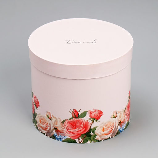 Набор шляпных коробок 3 в 1 Самой прекрасной, 16 х 16 х 1420 х 20 х 17 см - Дарите счастье фото 5