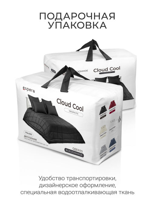 Одеяло Cloud Cool Graphite 150х200см всесезонное 200г/м2 ЕС-7029 - Espera фото 10