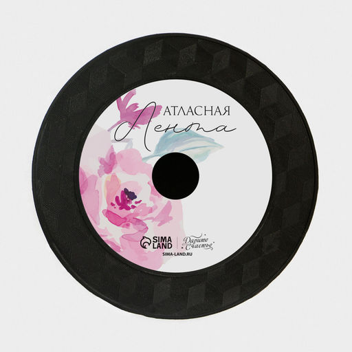 Лента упаковочная пластиковая «Сердечки и звездочки», белая, 0.5 см х 200м