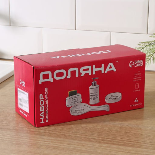 Аксессуары для кухни Доляна Уют, 4 предмета, дозатор 300 мл, мыльница, подставка для губки, подставка для ложки, белые фото 7