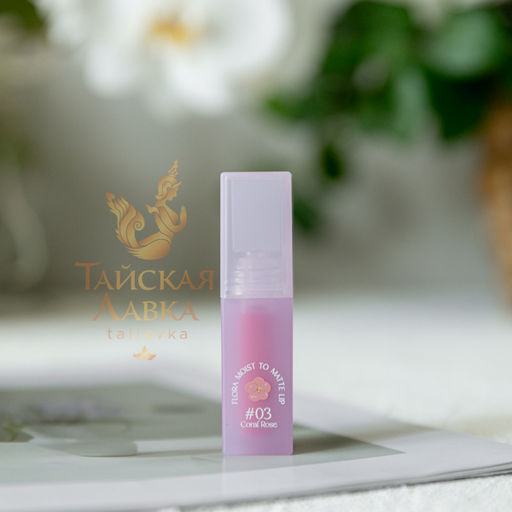 Помада 2 в 1 с Матовой и Глянцевой Текстурами Flora Moist to Matte Lip Коралловая Роза №03 
BABY BRIGHT 
3 гр  фото 3