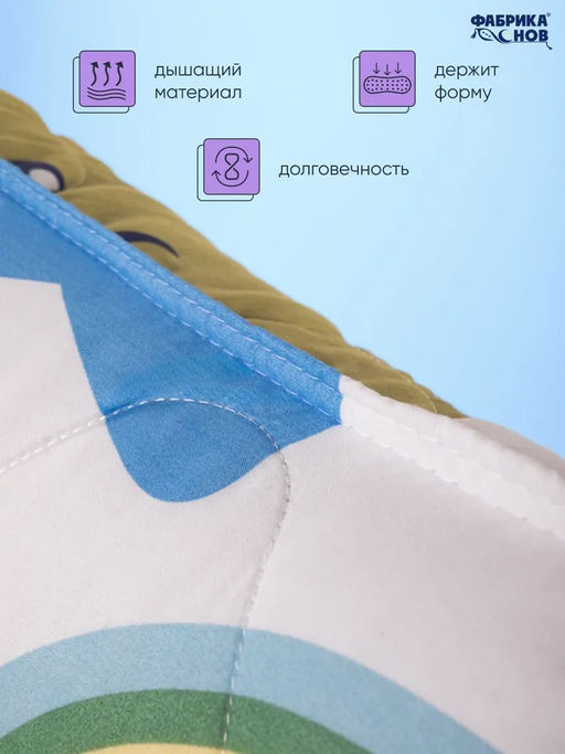 Подушка №1 детская 40*60 - Фабрика снов фото 4