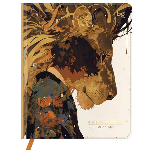 Дневник тв. об., иск. кожа 1-11 кл. "Spirit" (D5h48_64509, BG) печать, тиснение фольгой, ляссе
