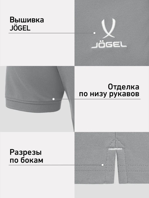 Поло JOGEL PREMIER PerFormDRY CVC Polo, серый