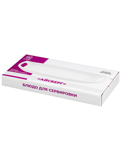 Блюдо для сервировки 28,5*13*2 см "Айсберг", фарфор