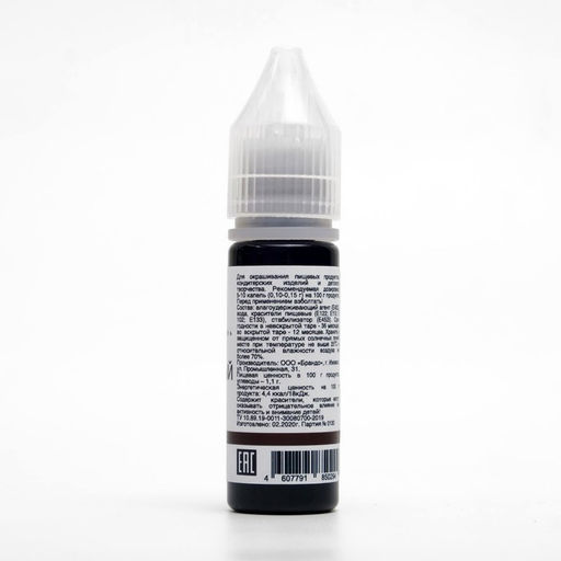 Цена за 2 шт. Гелевый краситель Art Color, шоколадный, 12 мл