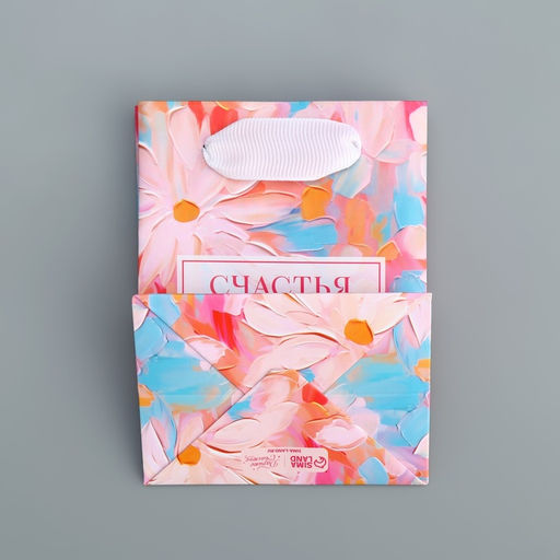 Цена за 4 шт. Пакет подарочный ламинированный, упаковка, «Счастья», 9 х 12 х 6.5 см