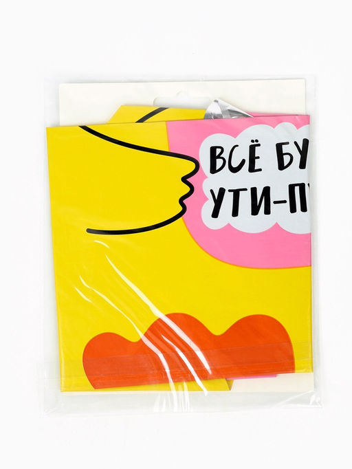 Воздушный шар фольгированный 29" «Уточка»