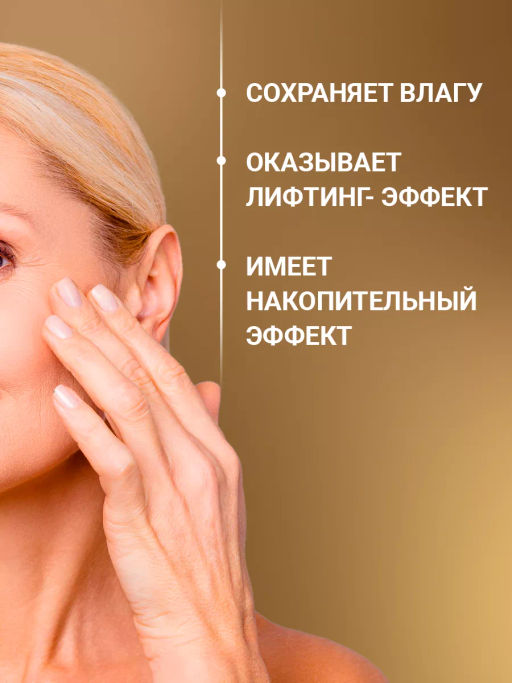 Крем-сыворотка для лица в капсулах VEZE, 30 шт. FZ61798  фото 9