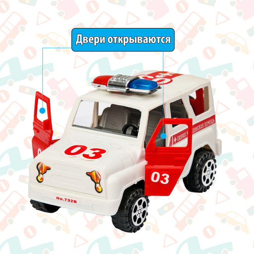 Машина инерционная Скорая помощь - Simaland фото 14