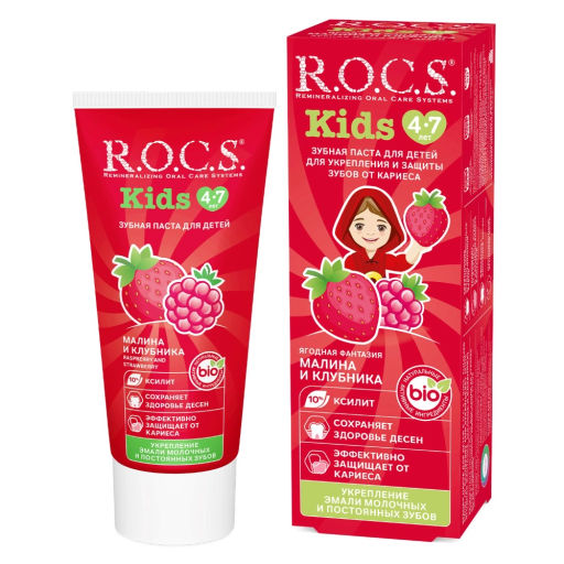 РОКС з/паста 45гр д/детей Малина и Клубника