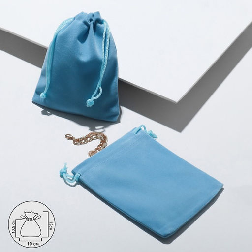Цена за 50 шт. Мешочек подарочный бархатный, 10×12 см, голубой