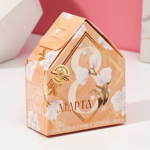 Соль для ванны с сухой пеной С 8 марта!, французская ваниль - Чистое счастье фото 5