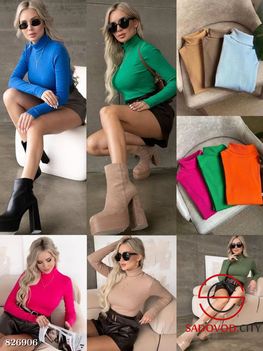 Водолазка однотонная женская