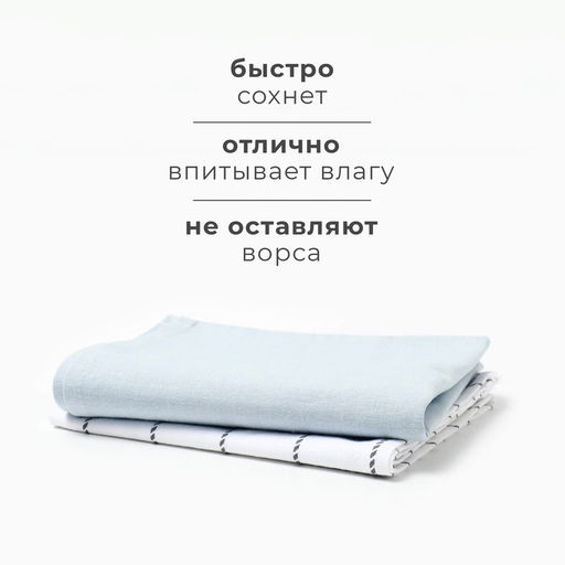 Набор полотенец Этель Every day 38х63см - 2 шт, хл. 100%  фото 4