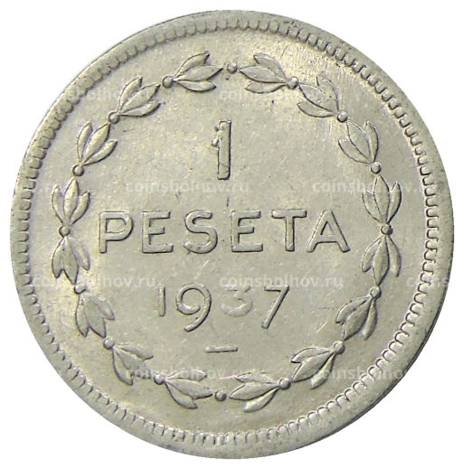 1 песета 1937 года Испания (Эускади)