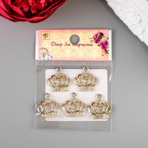 Цена за 5 шт. Декор для творчества стразы Корона 2х2 см - Арт узор фото 4
