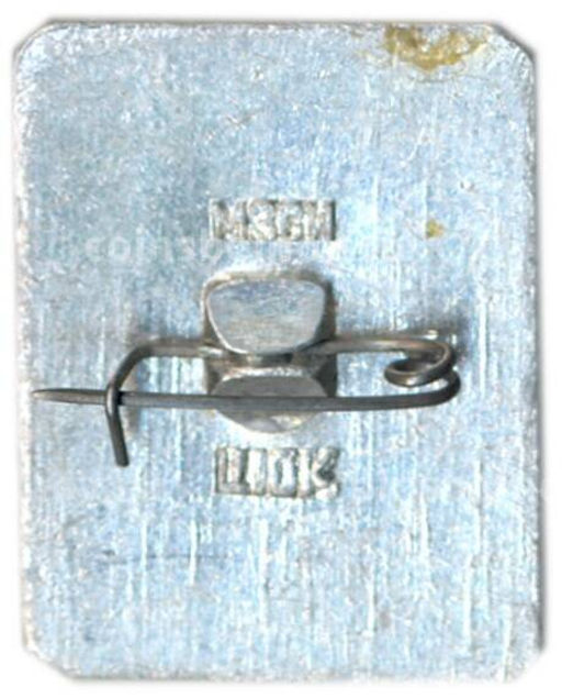 Значок В.И. Ульянов (Ленин)