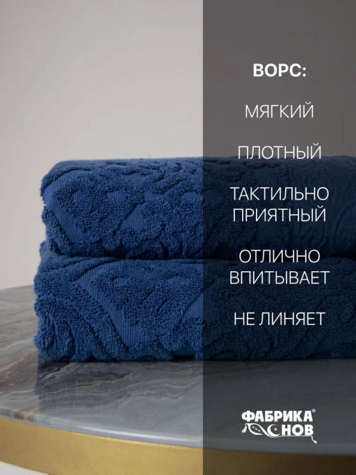 Полотенце махровое жаккардовое ROSELYN мод. J-176 размер 50*90 пл. 500 гр/м2 - Фабрика снов фото 2