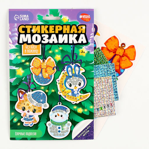 Аппликация стикерами на новый год. Елочные игрушки Зимняя сказка, набор для творчества - Школа талантов фото 2