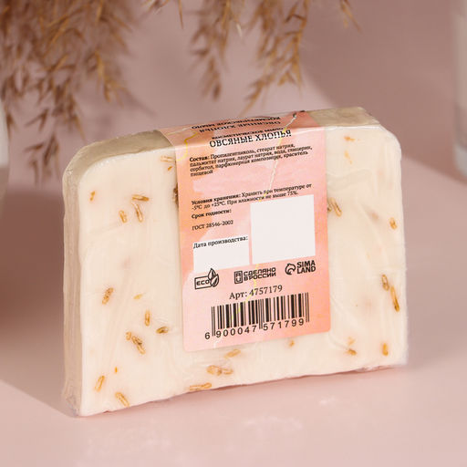 Косметическое мыло Добропаровъ Поздравляю с 8 Марта аромат овсяные хлопья, 80 г  фото 3