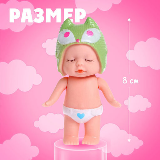 Пупс Малыш-мороженка в шапочке, МИКС - Happy valley фото 12