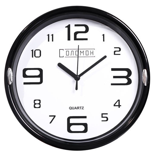 Часы настенные «Числа», d=23 см, черные