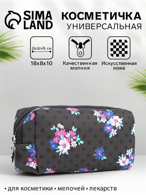 Косметичка на молнии женская, маленькая, с рисунком, чёрная